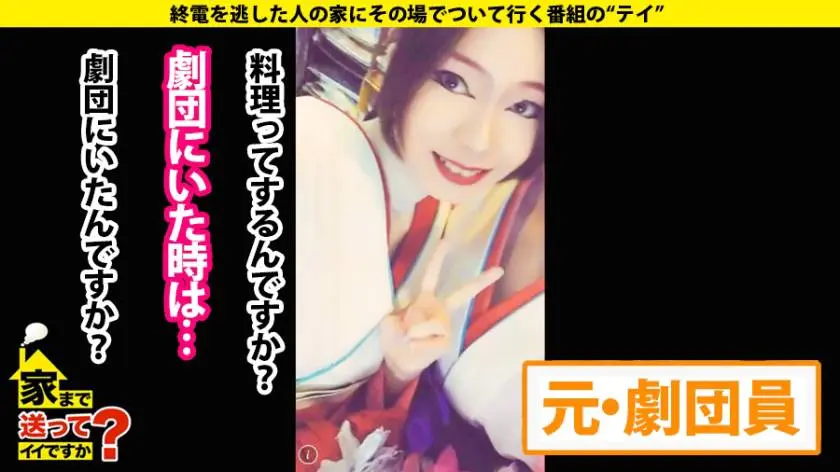 【動画あり】家まで送ってイイですか？ case.165 柳田さん 21歳 ガールズバー店員 277DCV-171 (11)