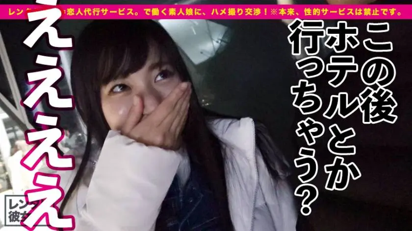 【動画あり】レンタル彼女 沙羅ちゃん 22歳 痙攣絶頂プリ尻JD(テニスサークルの姫) 300MIUM-656 (14)