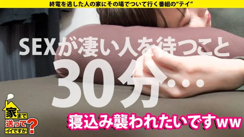 【動画あり】家まで送ってイイですか？ case.165 柳田さん 21歳 ガールズバー店員 277DCV-171 (16)