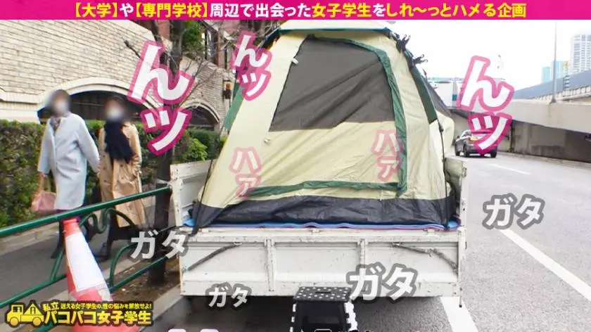 【動画あり】私立パコパコ女子学生 みなみちゃん 20歳 H看護専門学校 300MIUM-662 (16)