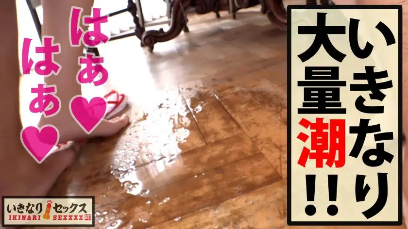 【動画あり】シロウト娘ナンパ狩りかのんちゃん/20歳/美乳で美白のお宝スタイルレイヤー 300NTK-484 (20)