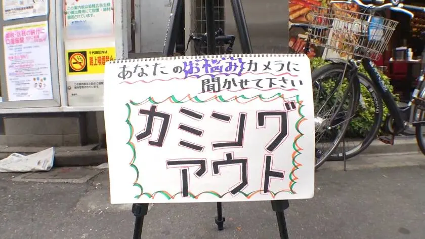【動画あり】マジ軟派、初撮。 1561 ちはる 22歳 大学4年生 ナンパTV 200GANA-2392 (2)