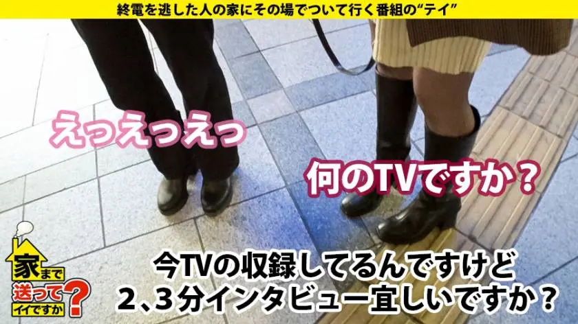 【動画あり】家まで送ってイイですか？ case.165 柳田さん 21歳 ガールズバー店員 277DCV-171 (2)