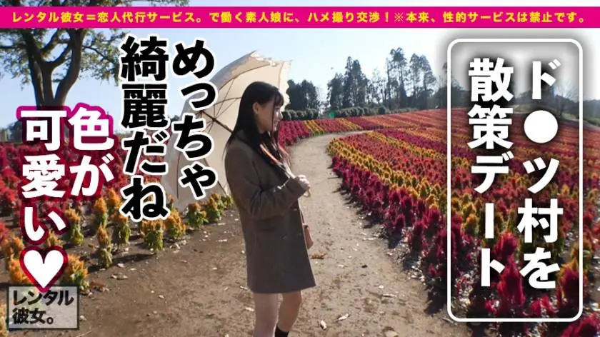 【動画あり】レンタル彼女 うららちゃん 19歳 隠れ巨乳なウブかわ女子大生 300MIUM-657 (2)