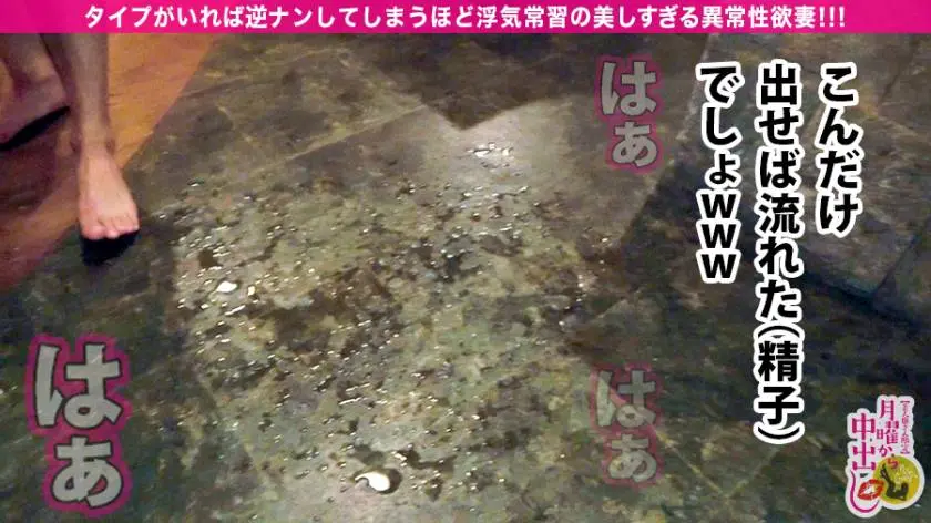 【動画あり】,○○から中出し, 早山ひまり 32歳 夫/大学教授 ,300MIUM-655 (23)