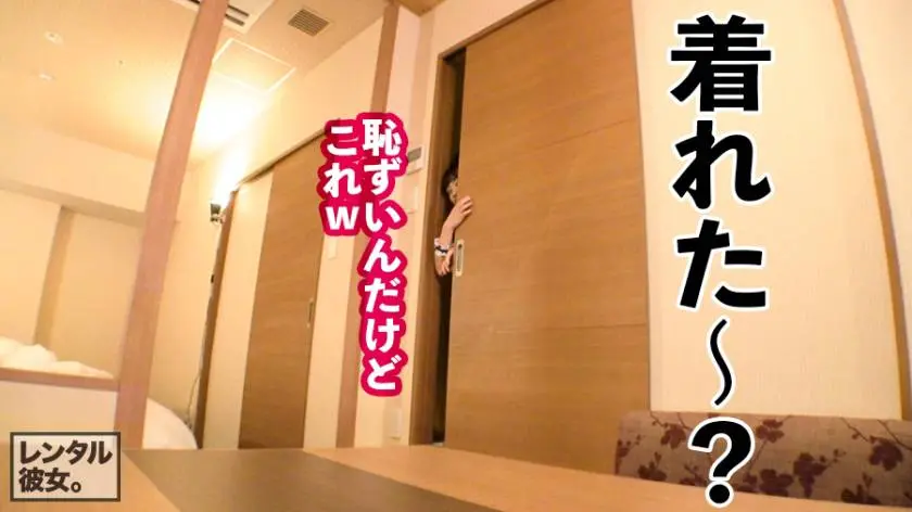 【動画あり】レンタル彼女 うららちゃん 19歳 隠れ巨乳なウブかわ女子大生 300MIUM-657 (23)