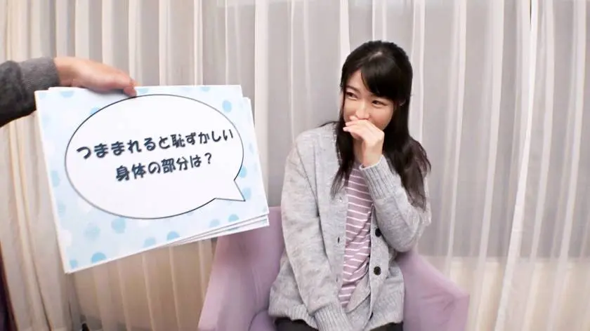 【動画あり】マジ軟派、初撮。 1567 みさと 30歳 専業主婦 ナンパTV 200GANA-2404 (3)