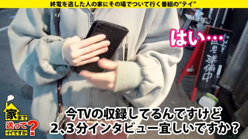 【動画あり】家まで送ってイイですか？ case.165 柳田さん 21歳 ガールズバー店員 277DCV-171 (3)