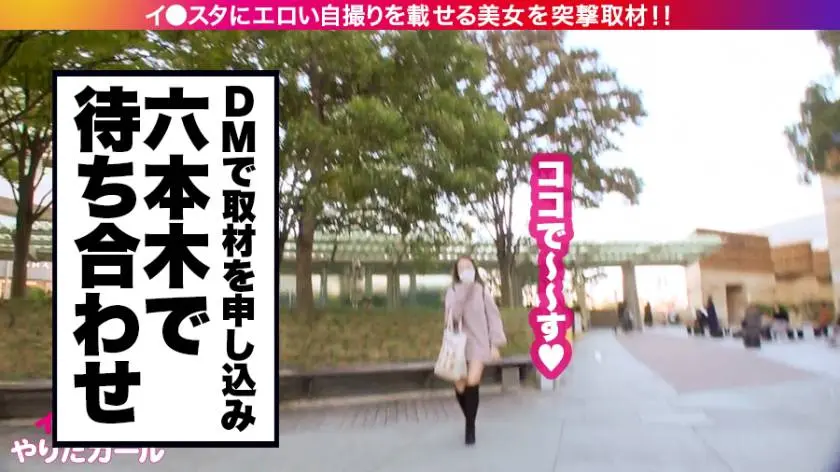 【動画あり】イ●スタやりたガール。其の玖 ルーシー 22歳 体液マニアの変態絶頂ナース 390JNT-012 (3)