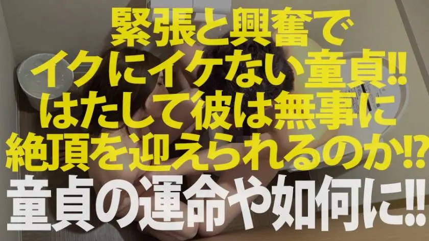 【動画あり】○○から中出し 南亜依 30歳 夫/歯科医師 300MIUM-658 (33)