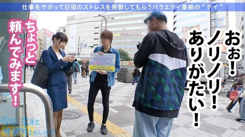 【動画あり】今日、会社サボりませんか？24 さやちゃん 33歳 塾講師人妻 300MIUM-652 (4)