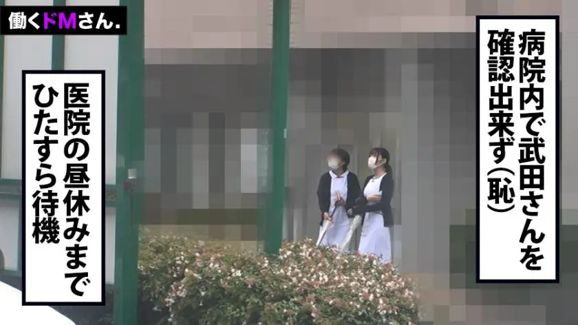 【動画あり】働くドMさん. 歯科衛生士 入社2年目 武田さん 300MIUM-654 (4)