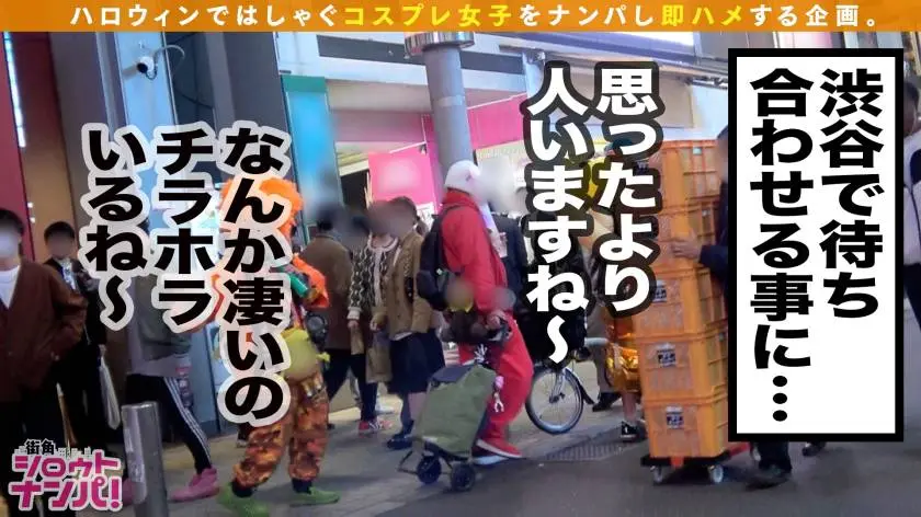 【動画あり】街角シロウトナンパ みーちゃん 21歳 女子大生 300MAAN-607 (5)