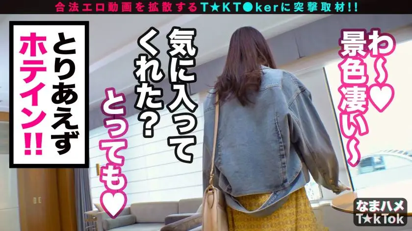 【動画あり】なまハメT☆kTok Report.7 さくら 22歳 声だけでヌける隠語保育士 300MAAN-613 (5)