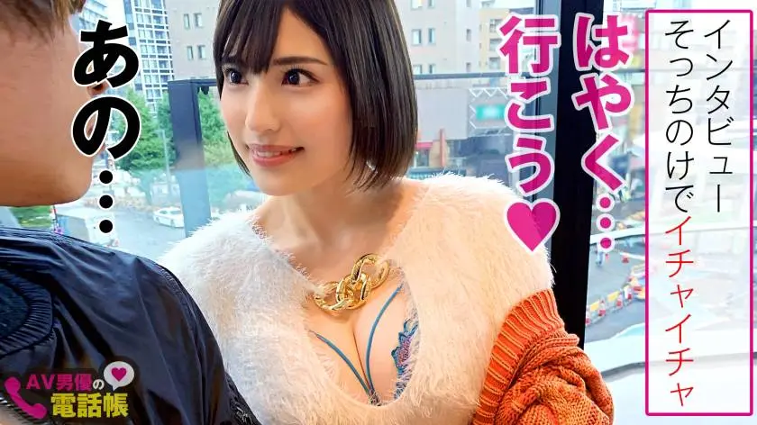 【動画あり】AV男優の電話帳/No.53 ミーヤズッキ/24歳/Gカップのスレンダー美体に秘められた性欲SEXモンスター 300NTK-477 (5)