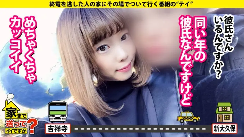 【動画あり】家まで送ってイイですか？ case.165 柳田さん 21歳 ガールズバー店員 277DCV-171 (6)