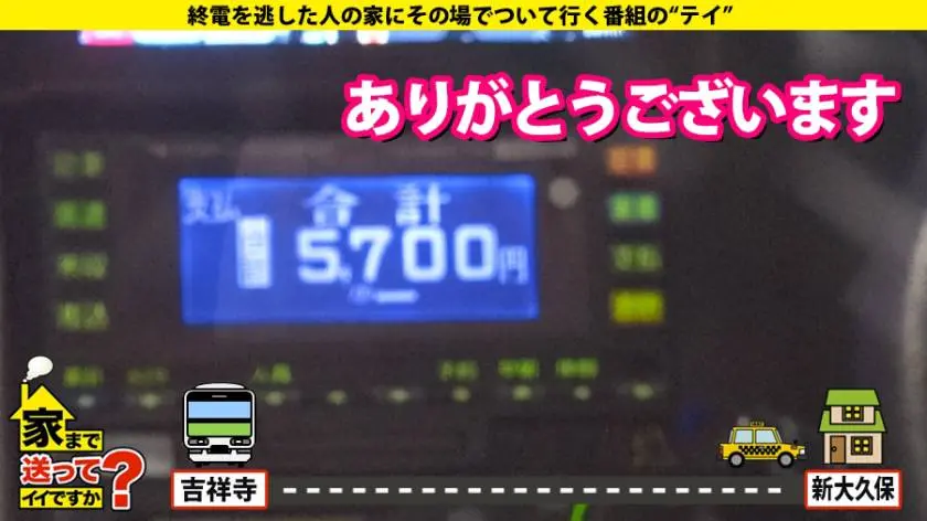 【動画あり】家まで送ってイイですか？ case.165 柳田さん 21歳 ガールズバー店員 277DCV-171 (7)