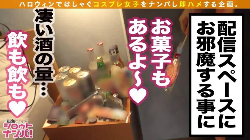 【動画あり】街角シロウトナンパ みーちゃん 21歳 女子大生 300MAAN-607 (7)