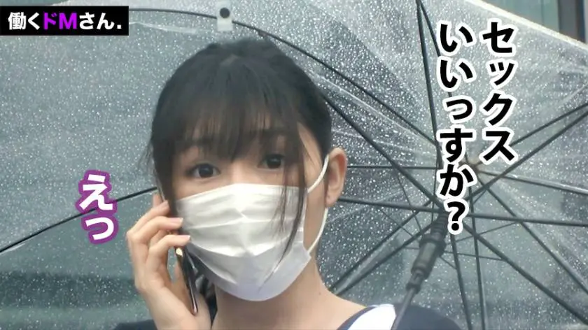【動画あり】働くドMさん. 歯科衛生士 入社2年目 武田さん 300MIUM-654 (7)