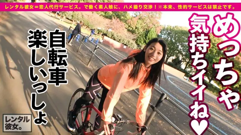 【動画あり】レンタル彼女 沙羅ちゃん 22歳 痙攣絶頂プリ尻JD(テニスサークルの姫) 300MIUM-656 (7)