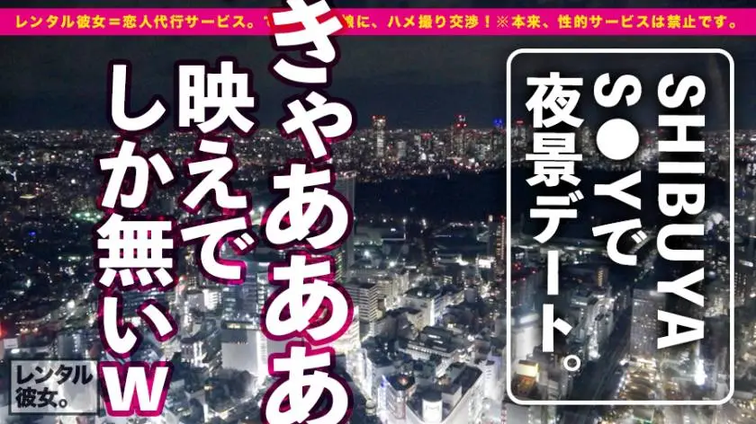 【動画あり】レンタル彼女 沙羅ちゃん 22歳 痙攣絶頂プリ尻JD(テニスサークルの姫) 300MIUM-656 (9)