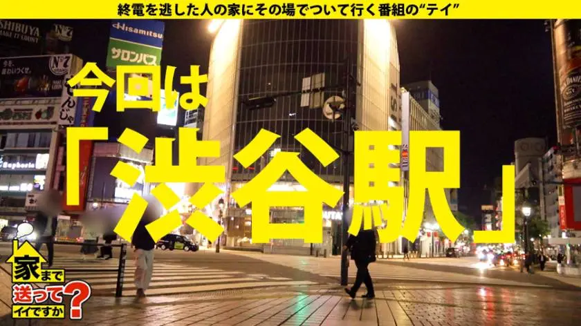 【動画あり】家まで送ってイイですか？ case.167 佐々木さん 21歳 ガールズバー 277DCV-173 (1)