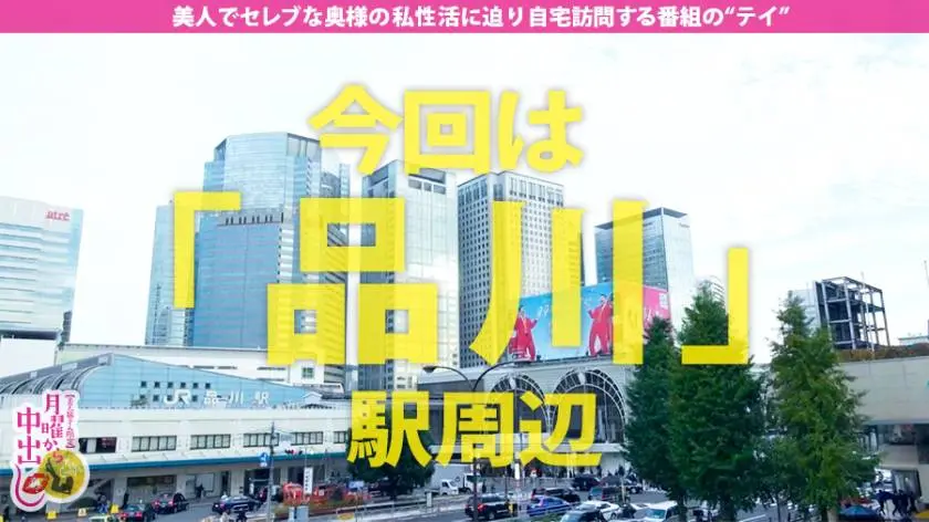【動画あり】○○から中出し 山村あめの 32歳 夫/歯科医師 300MIUM-659 (1)