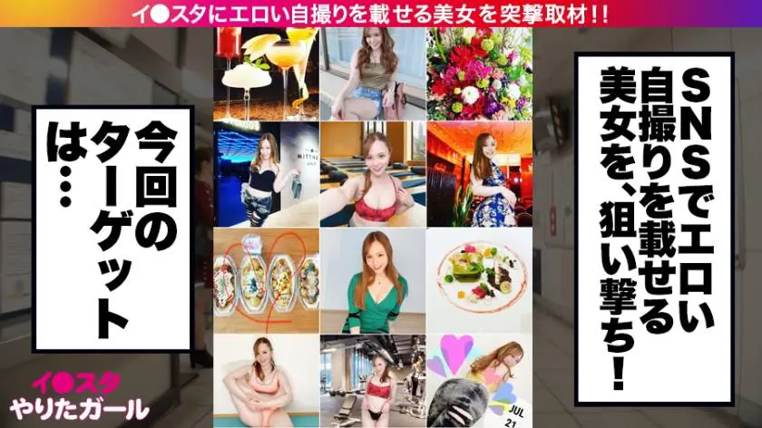 【動画あり】イ●スタやりたガール。其の拾壱 リオナ・インザバー 24歳 むちむち神尻バーテンダー 390JNT-014 (1)