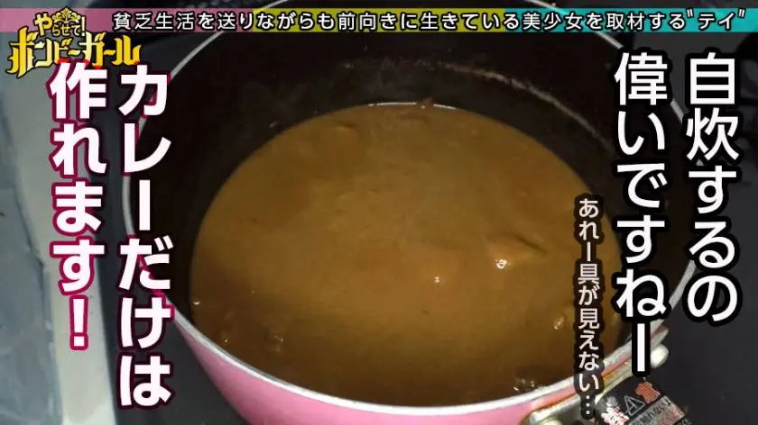 【動画あり】ボンビーガール10 せりかさん 20歳 洋菓子店社員 300MIUM-660 (11)
