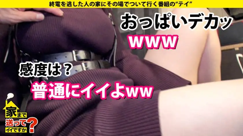 【動画あり】家まで送ってイイですか？ case.167 佐々木さん 21歳 ガールズバー 277DCV-173 (12)
