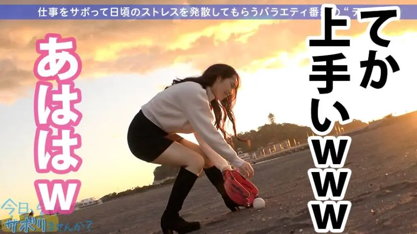 【動画あり】今日、会社サボりませんか？27 みなみちゃん 23歳 ナース 300MIUM-669 (12)