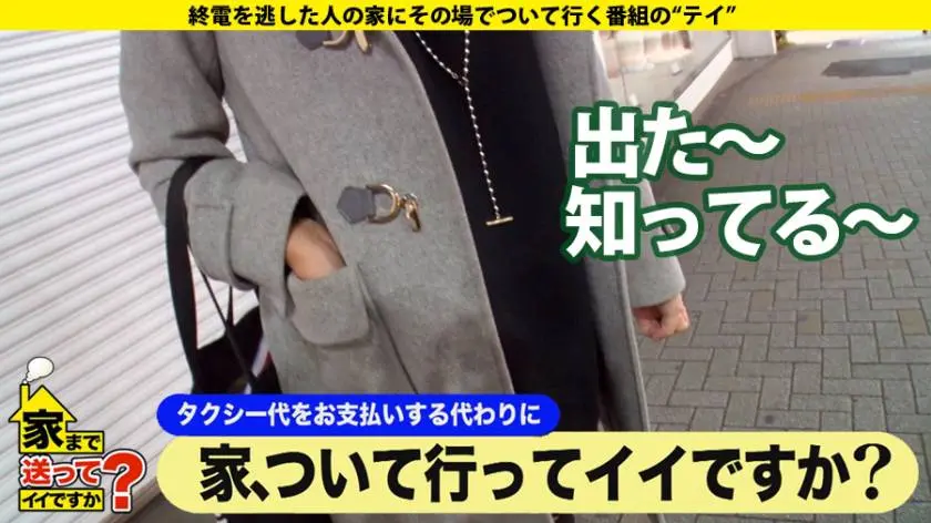 【動画あり】家まで送ってイイですか？ case.167 佐々木さん 21歳 ガールズバー 277DCV-173 (2)