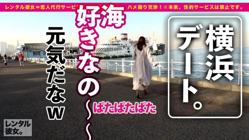 【動画あり】レンタル彼女 さくらちゃん 25歳 超絶スレンダー美尻な現役モデル 300MIUM-661 (2)