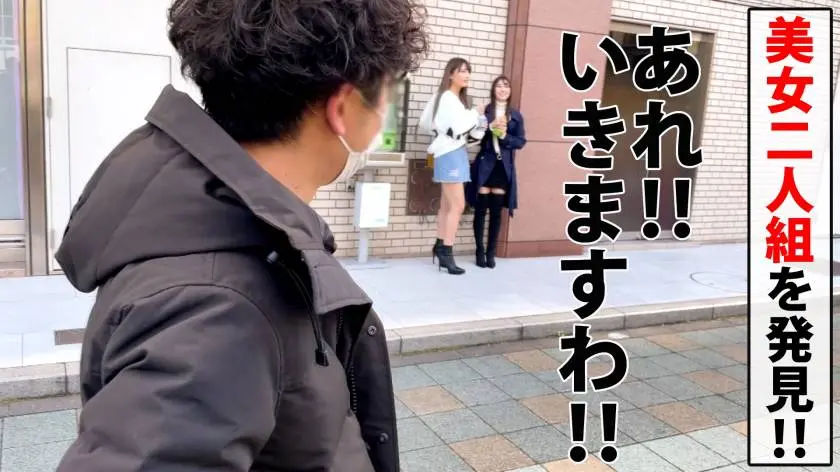 【動画あり】シロウト娘ナンパ狩り りおちゃん/20歳/172cmの高身長のモデル級美女GAL(パリピ) 300NTK-495 (2)