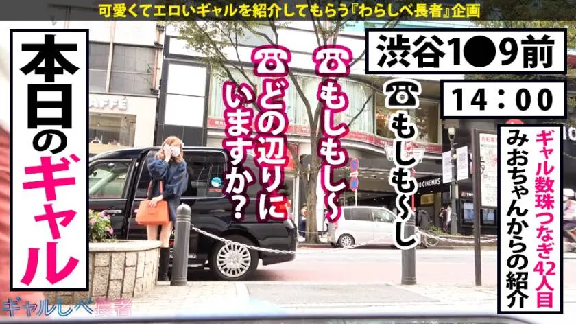 【動画あり】ギャルしべ長者42人目 高身長精飲GALなこ 21歳 スタイリスト(超アシスタント) 390JAC-072 (3)