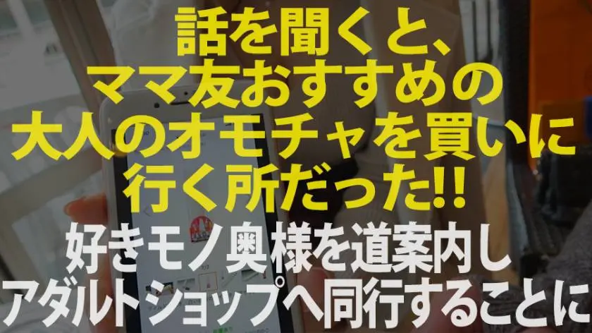【動画あり】○○から中出し 山村あめの 32歳 夫/歯科医師 300MIUM-659 (4)