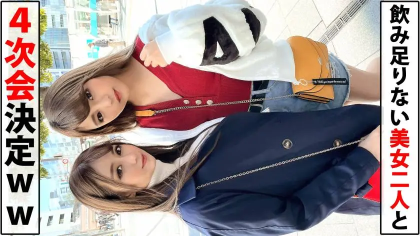 【動画あり】シロウト娘ナンパ狩り りおちゃん/20歳/172cmの高身長のモデル級美女GAL(パリピ) 300NTK-495 (4)