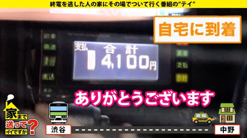 【動画あり】家まで送ってイイですか？ case.167 佐々木さん 21歳 ガールズバー 277DCV-173 (6)