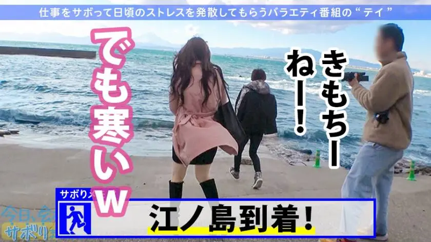 【動画あり】今日、会社サボりませんか？27 みなみちゃん 23歳 ナース 300MIUM-669 (7)