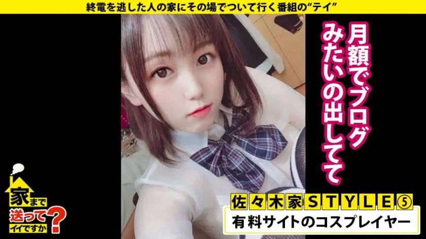 【動画あり】家まで送ってイイですか？ case.167 佐々木さん 21歳 ガールズバー 277DCV-173 (8)