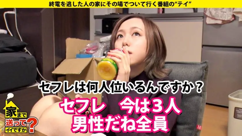 【動画あり】家まで送ってイイですか？ case.167 佐々木さん 21歳 ガールズバー 277DCV-173 (10)