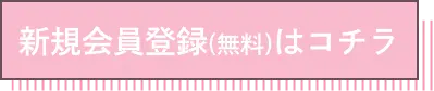 joinleave_btn