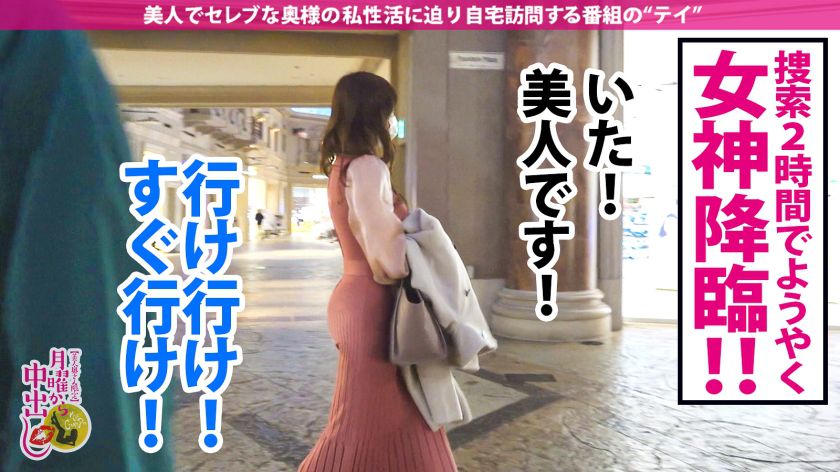 【動画あり】結城ののさん 30歳 アイドルグッズ店経営 ○○から中出し 300MIUM-771 