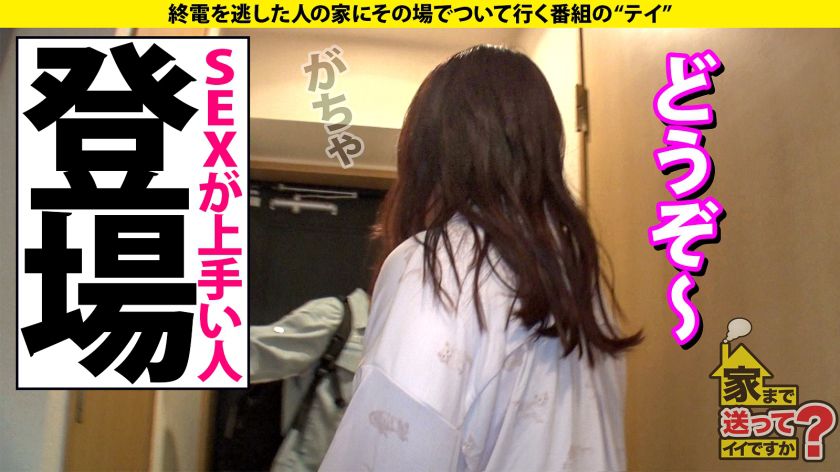 【動画あり】川相さん 21歳 キャバクラ・コンカフェ 家まで送ってイイですか？ 277DCV-212 ドキュメンTV 