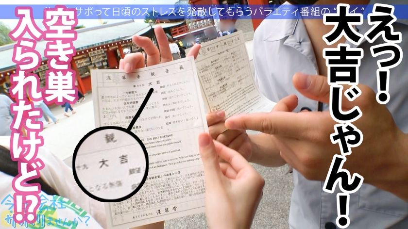 【動画あり】ミリアちゃん 20歳 カフェ店員 今日、会社サボりませんか？ 300MIUM-860 