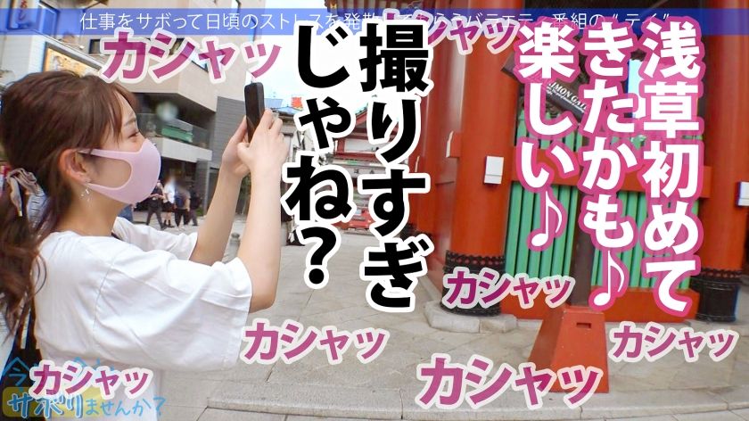【動画あり】ミリアちゃん 20歳 カフェ店員 今日、会社サボりませんか？ 300MIUM-860 