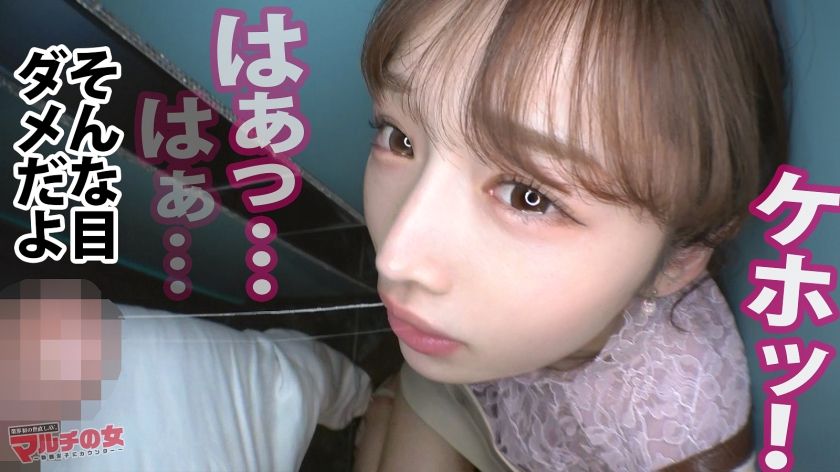【動画あり】ミヤちゃん 22歳 脱毛マルチ マルチの女 300MIUM-858 