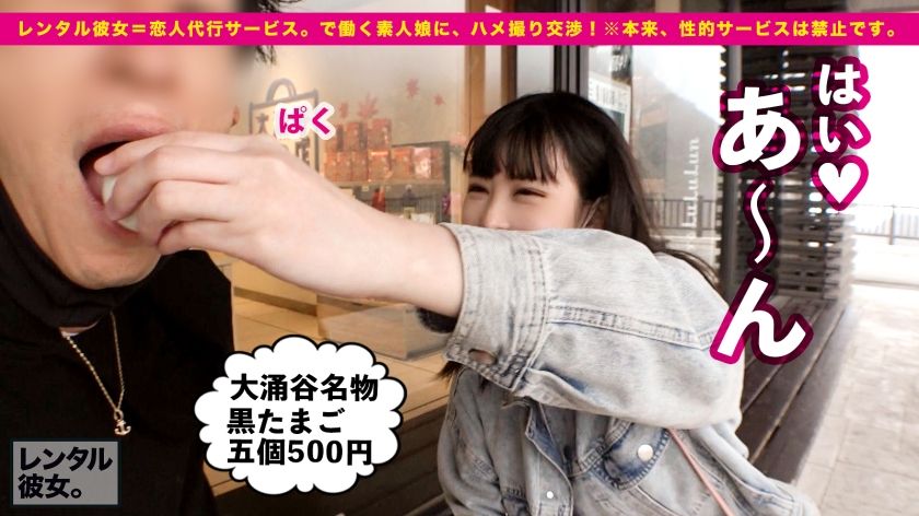 【動画あり】ななみちゃん 21歳 カフェ店員 レンタル彼女 300MIUM-890 