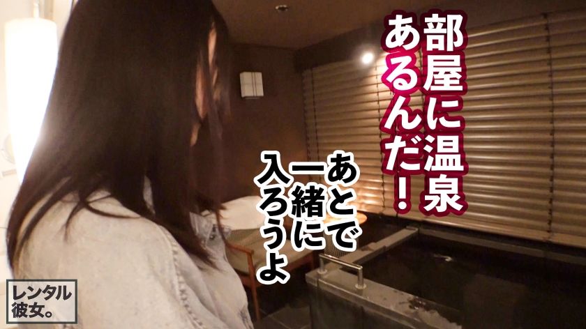 【動画あり】ななみちゃん 21歳 カフェ店員 レンタル彼女 300MIUM-890 