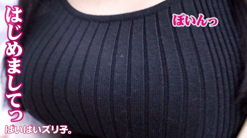 【動画あり】あんな・Gカップ 20歳 女子大生 ぱいぱいズリ子。 563PPZ-019 